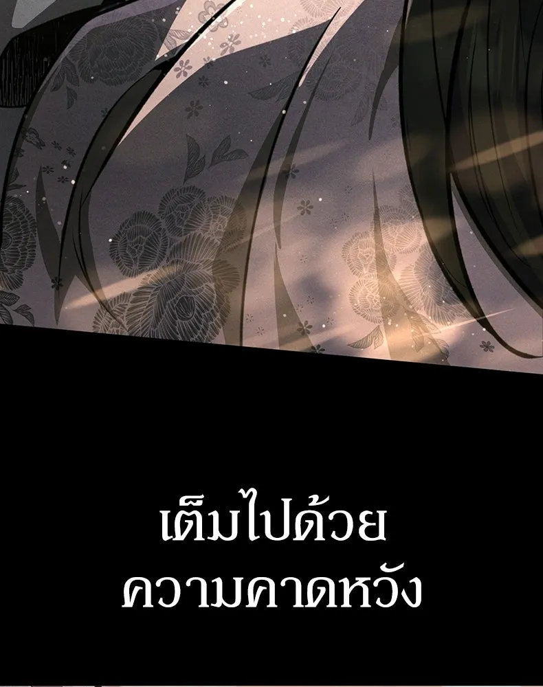 กำปั้นราชันคืนชีพ ตอนที่ 4 รูปที่ 103