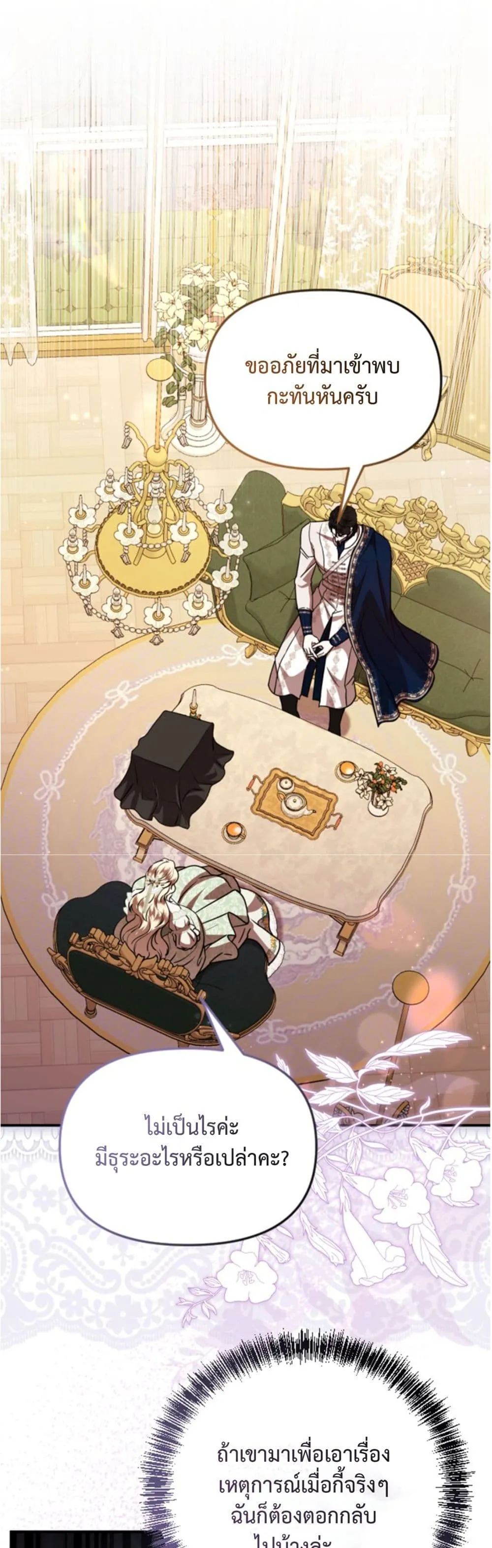 Manga-lc-com อ่านมังงะ อ่านการ์ตูน ออนไลน์ ฟรี You Are at the End of the Downfall ตอนที่ 1 2 3 4 5 6 7 8 9 10 11 12 13 14 ฟรี ไม่มีโฆษณา Manga-lc - อ่าน มังงะ อ่าน การ์ตูน ออนไลน์ อ่านมังงะ ฟรี