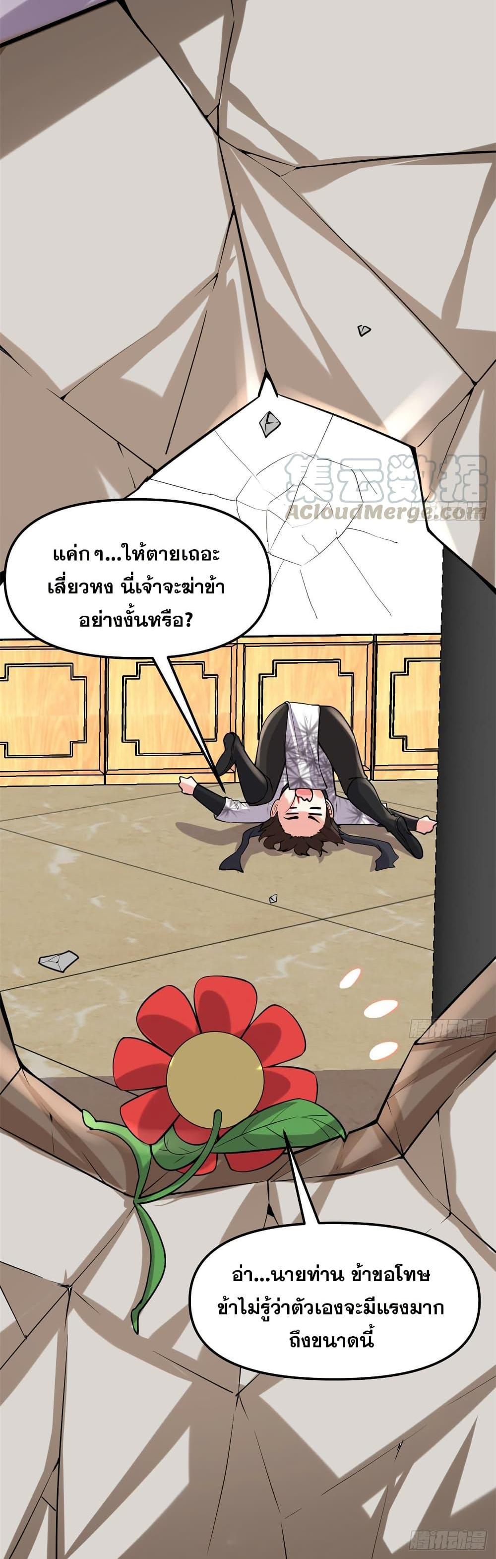 Manga-lc-com อ่านมังงะ อ่านการ์ตูน ออนไลน์ ฟรี God of War System ตอนที่ 1 2 3 4 5 6 7 8 9 10 11 12 13 14 ฟรี ไม่มีโฆษณา Manga-lc - อ่าน มังงะ อ่าน การ์ตูน ออนไลน์ อ่านมังงะ ฟรี