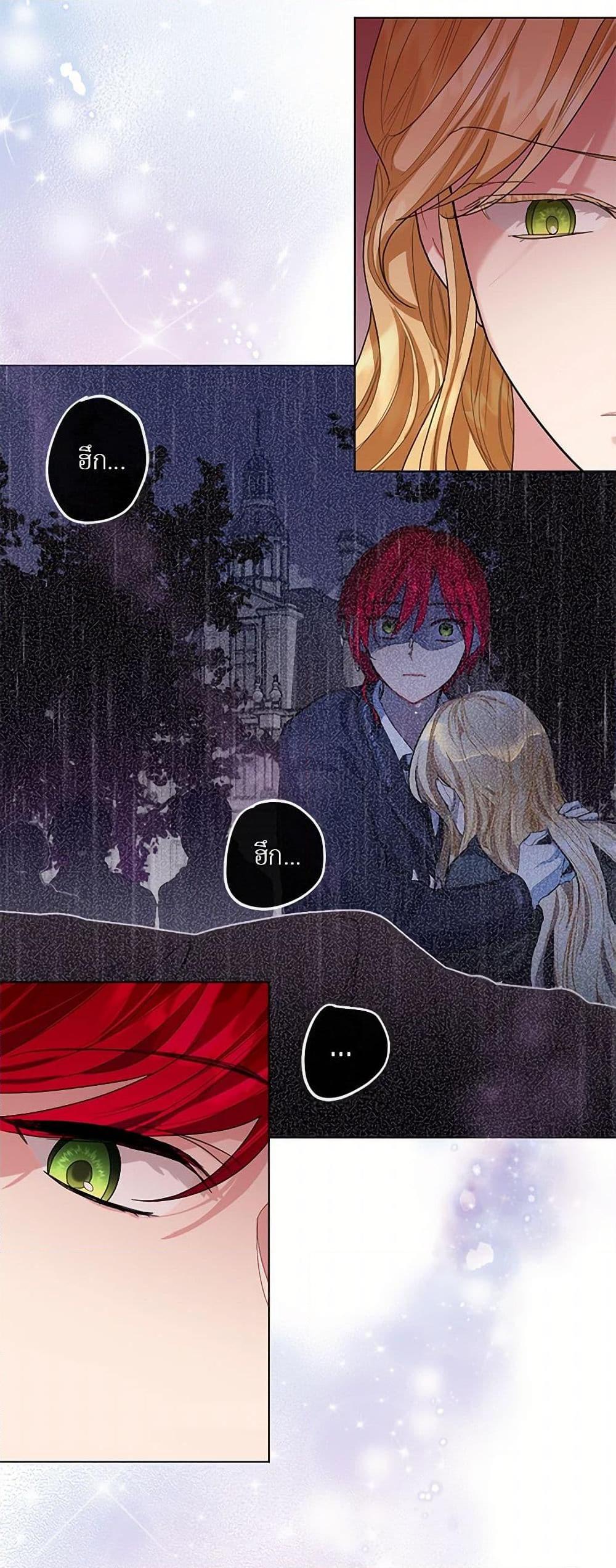 Manga-lc-com อ่านมังงะ อ่านการ์ตูน ออนไลน์ ฟรี The Duchess’s Contract Marriage ตอนที่ 1 2 3 4 5 6 7 8 9 10 11 12 13 14 ฟรี ไม่มีโฆษณา Manga-lc - อ่าน มังงะ อ่าน การ์ตูน ออนไลน์ อ่านมังงะ ฟรี