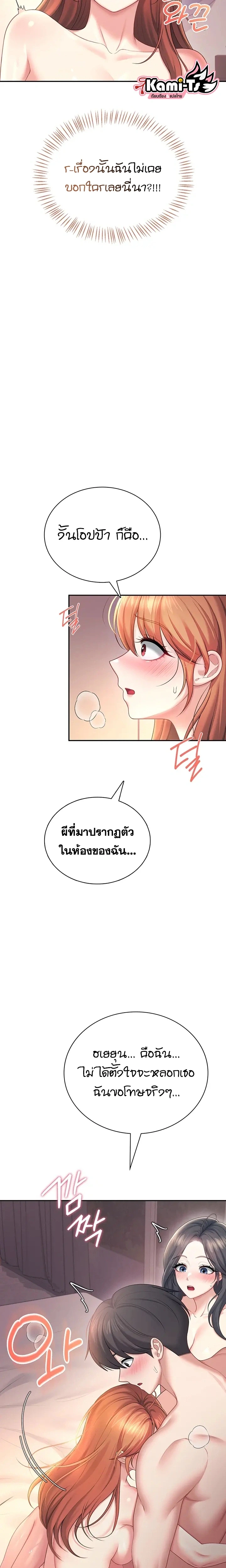 Doujin-Lc- อ่าน โดจิน มังฮวา เกาหลี ญี่ปุ่น จีน แปลไทย Wireless Onahole ตอนที่ 1 2 3 4 5 6 7 8 9 10 11 12 13 14 ฟรี ไม่มีโฆษณา อ่าน โดจิน Manhwa เกาหลี ญี่ปุ่น จีน เรามีครบ คัดมาให้เน้นๆ โดจิน 18+ รับประกันความฟินโดย  Doujin Lc