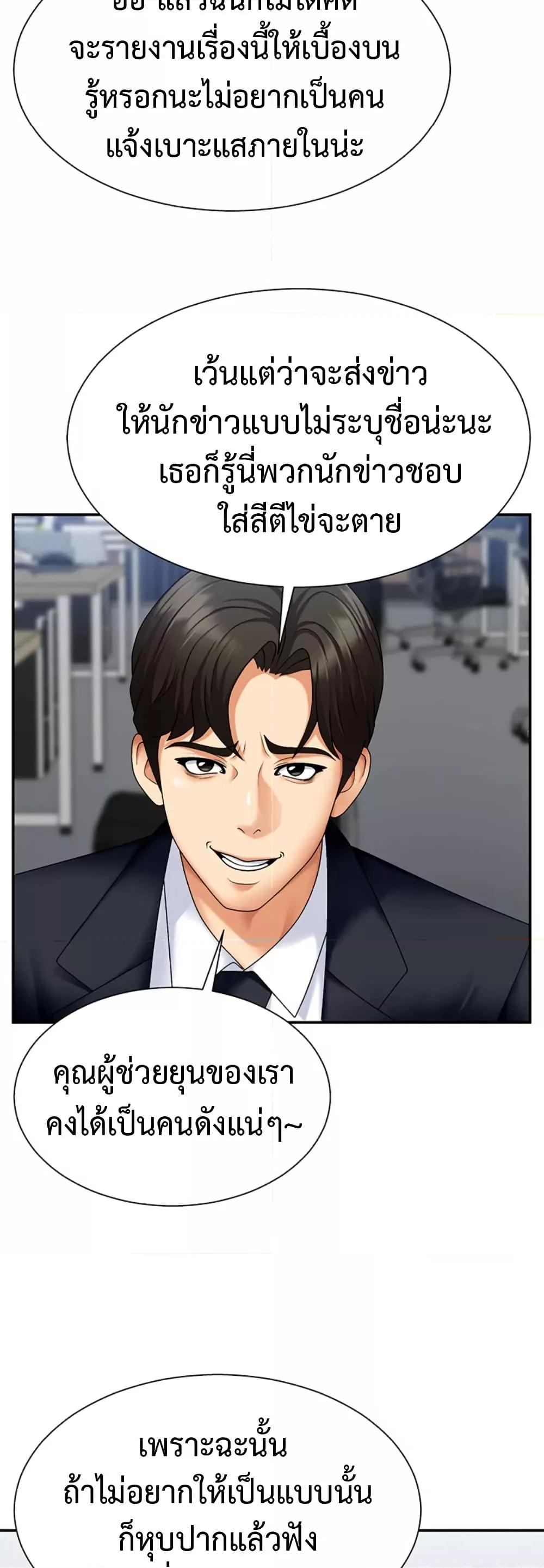 Doujin-Lc- อ่าน โดจิน มังฮวา เกาหลี ญี่ปุ่น จีน แปลไทย Repay With Your Body ตอนที่ 1 2 3 4 5 6 7 8 9 10 11 12 13 14 ฟรี ไม่มีโฆษณา อ่าน โดจิน Manhwa เกาหลี ญี่ปุ่น จีน เรามีครบ คัดมาให้เน้นๆ โดจิน 18+ รับประกันความฟินโดย  Doujin Lc
