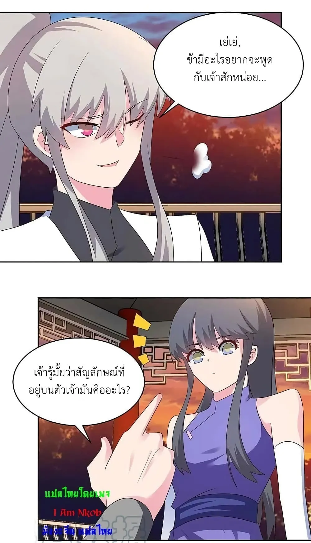 Manga-lc-com อ่านมังงะ อ่านการ์ตูน ออนไลน์ ฟรี Above All Gods ตอนที่ 1 2 3 4 5 6 7 8 9 10 11 12 13 14 ฟรี ไม่มีโฆษณา Manga-lc - อ่าน มังงะ อ่าน การ์ตูน ออนไลน์ อ่านมังงะ ฟรี