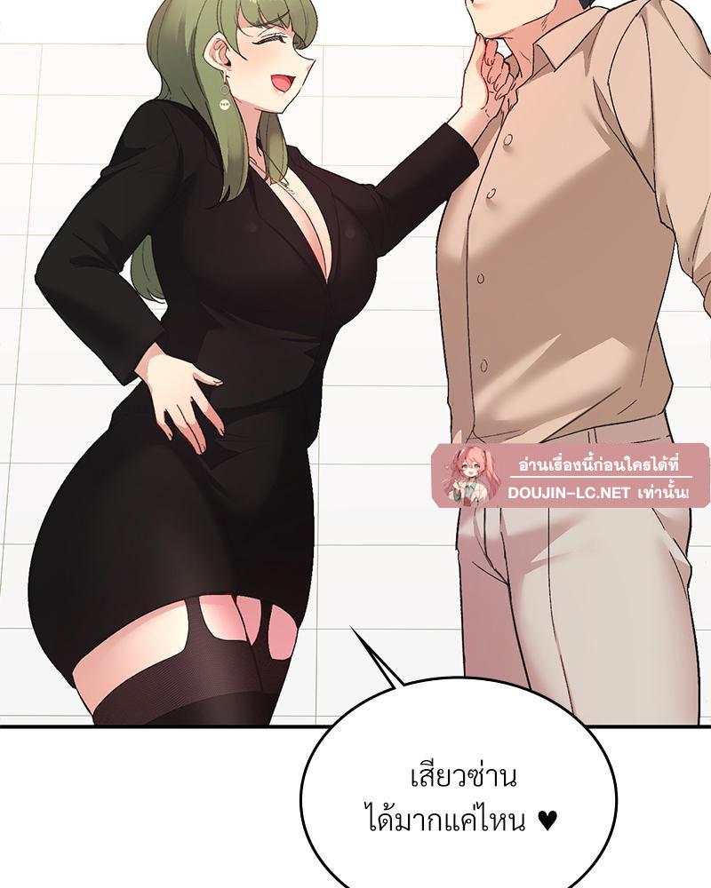 Doujin-Lc- อ่าน โดจิน มังฮวา เกาหลี ญี่ปุ่น จีน แปลไทย แอปทะลวงรัก ตอนที่ 1 2 3 4 5 6 7 8 9 10 11 12 13 14 ฟรี ไม่มีโฆษณา อ่าน โดจิน Manhwa เกาหลี ญี่ปุ่น จีน เรามีครบ คัดมาให้เน้นๆ โดจิน 18+ รับประกันความฟินโดย  Doujin Lc