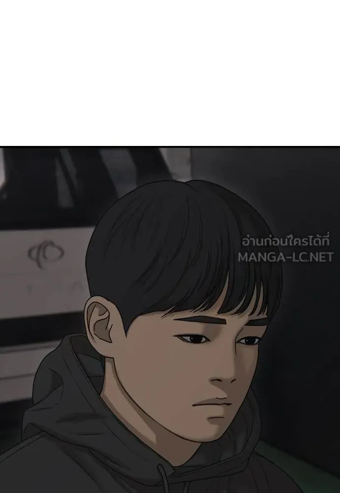 ผู้กล้าฝ่า ตอนที่ 26 รูปที่ 151