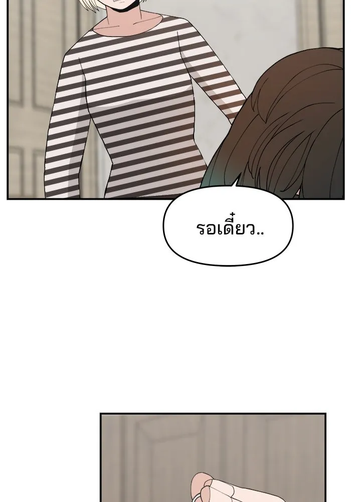 ห้องเรียนสาวแสบ ตอนที่ 55 รูปที่ 112