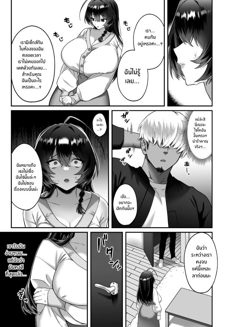 Doujin-Lc- อ่าน โดจิน มังฮวา เกาหลี ญี่ปุ่น จีน แปลไทย เเฟนคนเเรกหลังจากย้ายมาเมืองใหญ่[P Tarou (Doushoku)] I Got A Boyfriend After Moving To The Capital ตอนที่ 1 2 3 4 5 6 7 8 9 10 11 12 13 14 ฟรี ไม่มีโฆษณา อ่าน โดจิน Manhwa เกาหลี ญี่ปุ่น จีน เรามีครบ คัดมาให้เน้นๆ โดจิน 18+ รับประกันความฟินโดย  Doujin Lc