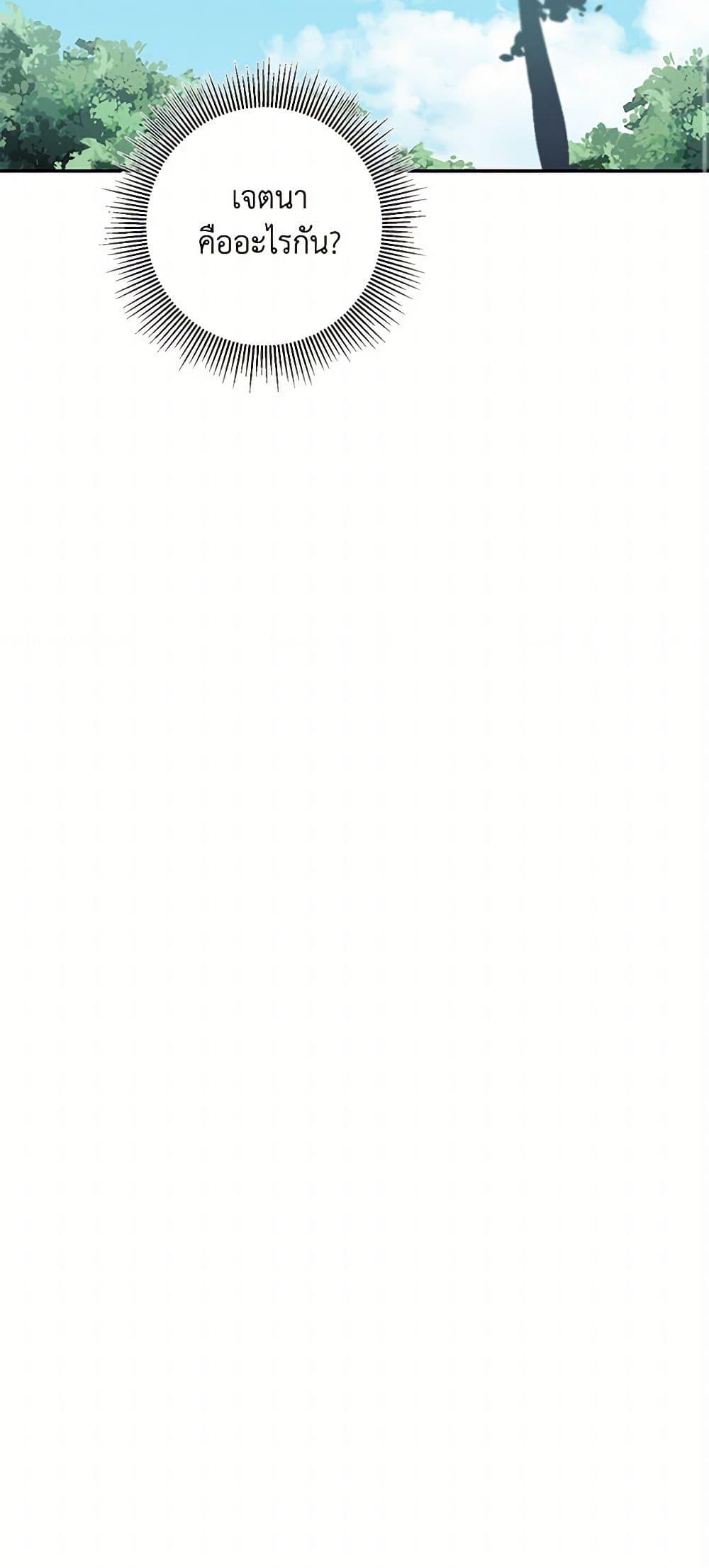 Manga-lc-com อ่านมังงะ อ่านการ์ตูน ออนไลน์ ฟรี I’ve Become the Villainous Empress of a Novel ตอนที่ 1 2 3 4 5 6 7 8 9 10 11 12 13 14 ฟรี ไม่มีโฆษณา Manga-lc - อ่าน มังงะ อ่าน การ์ตูน ออนไลน์ อ่านมังงะ ฟรี