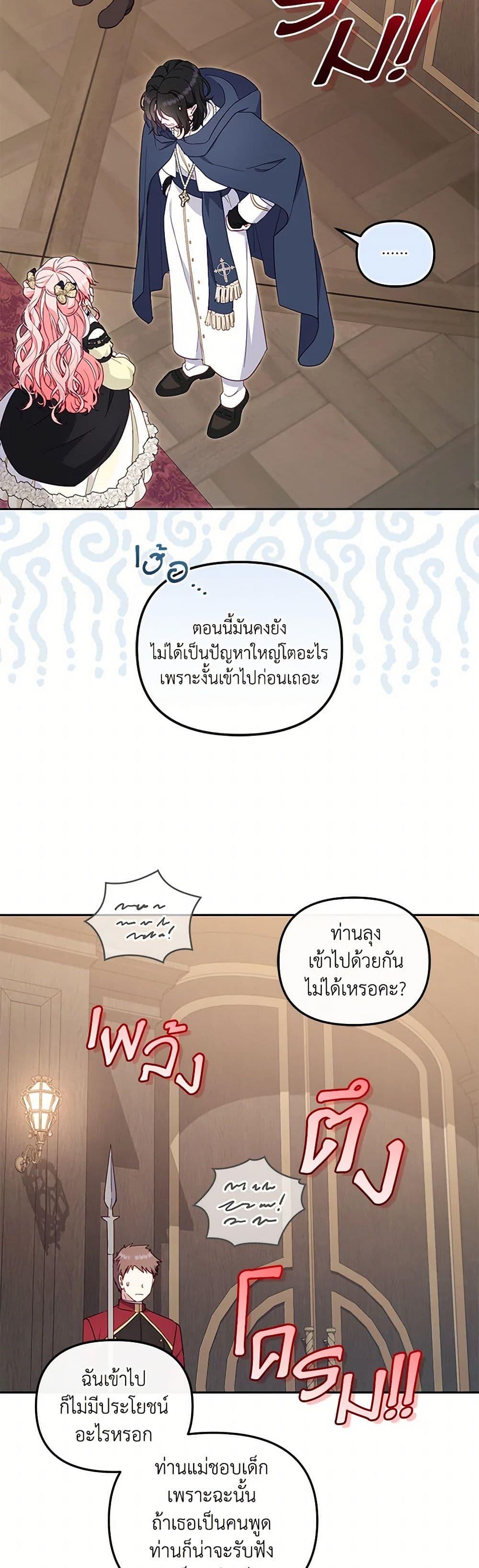 Manga-lc-com อ่านมังงะ อ่านการ์ตูน ออนไลน์ ฟรี I’m Being Raised by Villains ตอนที่ 1 2 3 4 5 6 7 8 9 10 11 12 13 14 ฟรี ไม่มีโฆษณา Manga-lc - อ่าน มังงะ อ่าน การ์ตูน ออนไลน์ อ่านมังงะ ฟรี