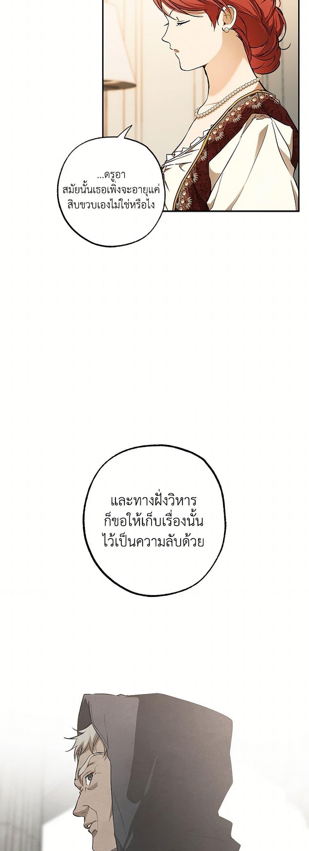 Manga-lc-com อ่านมังงะ อ่านการ์ตูน ออนไลน์ ฟรี It Was All a Mistake ตอนที่ 1 2 3 4 5 6 7 8 9 10 11 12 13 14 ฟรี ไม่มีโฆษณา Manga-lc - อ่าน มังงะ อ่าน การ์ตูน ออนไลน์ อ่านมังงะ ฟรี