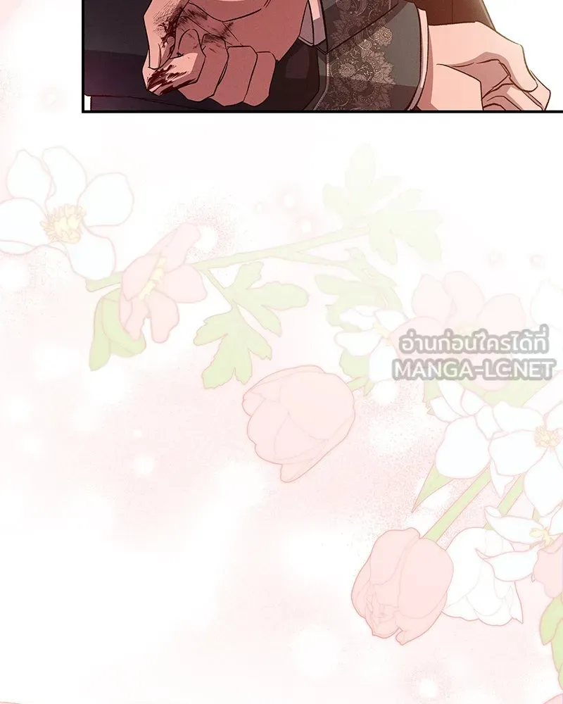 โอ้ ศัตรูที่รัก ตอนที่ 75 รูปที่ 69
