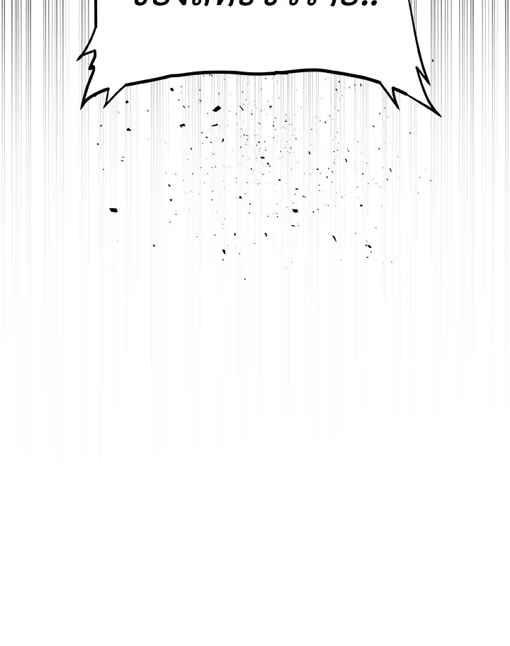 Overpowered Sword ตอนที่ ตอนที่ 113 รูปที่ 135