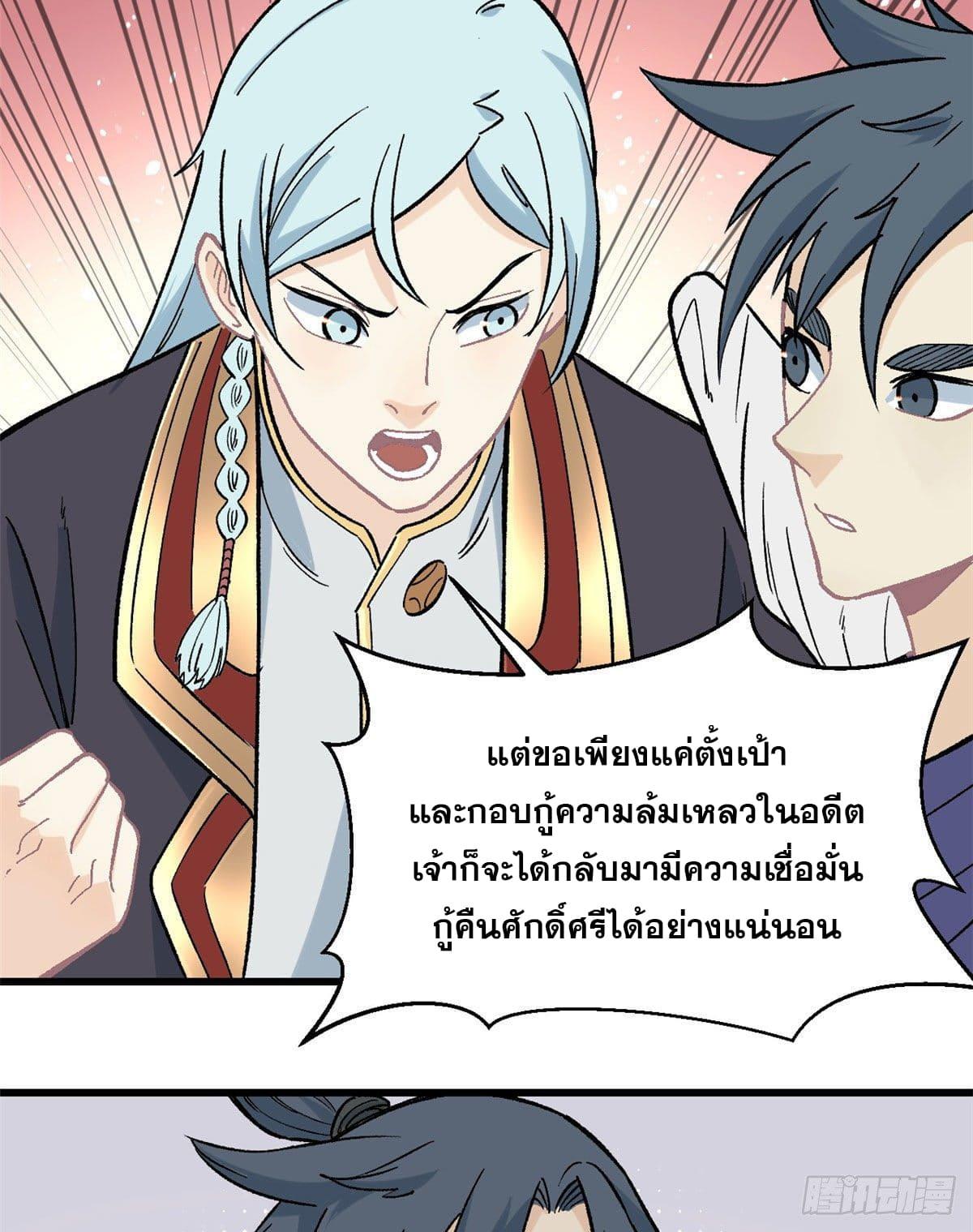 Manga-lc-com อ่านมังงะ อ่านการ์ตูน ออนไลน์ ฟรี All Hail the Sect Leader ตอนที่ 1 2 3 4 5 6 7 8 9 10 11 12 13 14 ฟรี ไม่มีโฆษณา Manga-lc - อ่าน มังงะ อ่าน การ์ตูน ออนไลน์ อ่านมังงะ ฟรี