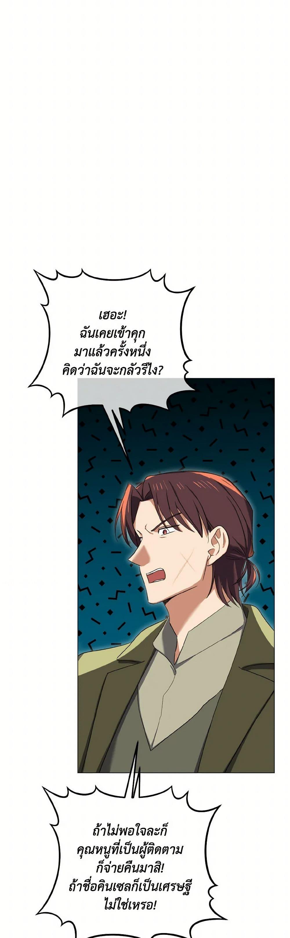 Manga-lc-com อ่านมังงะ อ่านการ์ตูน ออนไลน์ ฟรี Don’t Mess With My Duke Dubless! ตอนที่ 1 2 3 4 5 6 7 8 9 10 11 12 13 14 ฟรี ไม่มีโฆษณา Manga-lc - อ่าน มังงะ อ่าน การ์ตูน ออนไลน์ อ่านมังงะ ฟรี