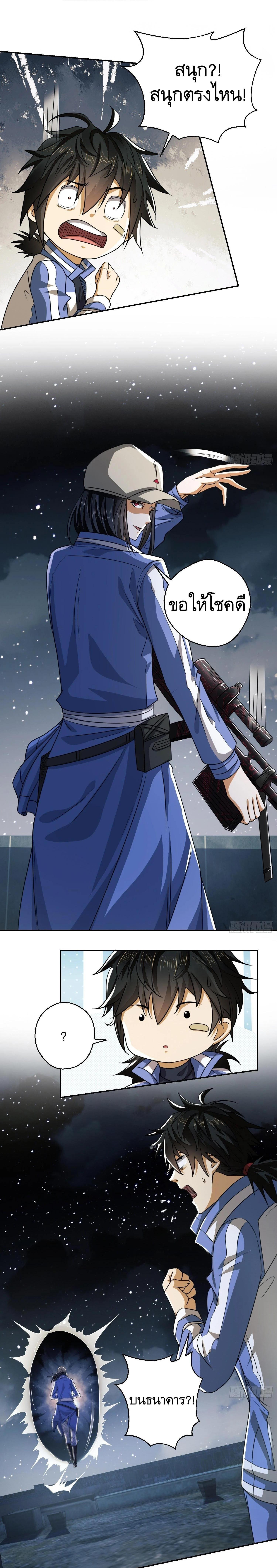 Manga-lc-com อ่านมังงะ อ่านการ์ตูน ออนไลน์ ฟรี The First Order ตอนที่ 1 2 3 4 5 6 7 8 9 10 11 12 13 14 ฟรี ไม่มีโฆษณา Manga-lc - อ่าน มังงะ อ่าน การ์ตูน ออนไลน์ อ่านมังงะ ฟรี