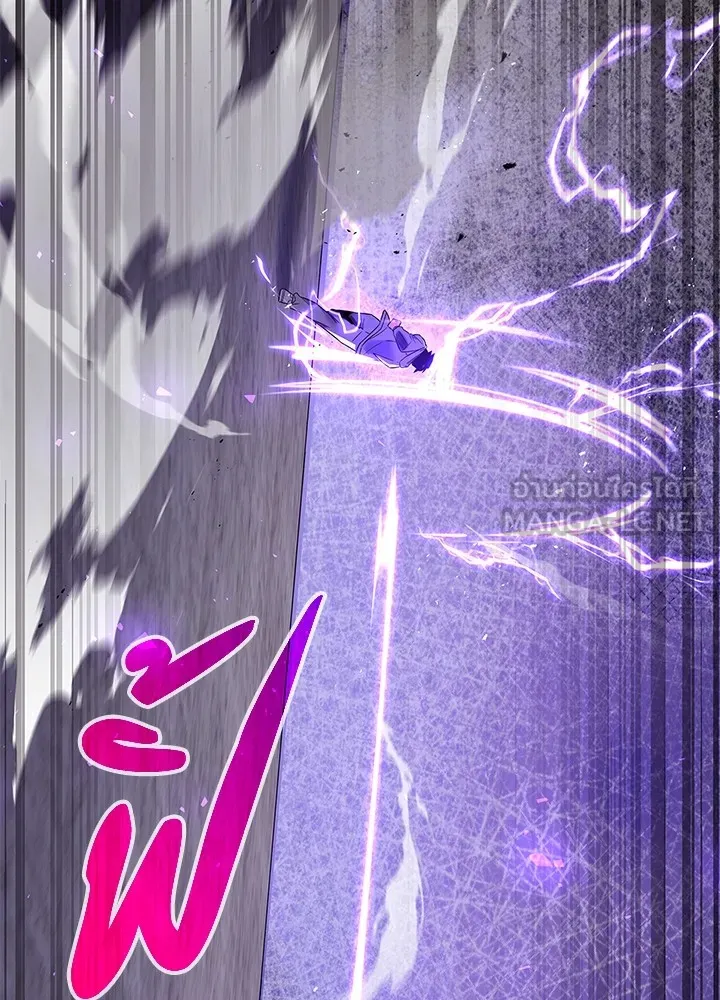 คืนแห่งโทแกบี ตอนที่ 21 รูปที่ 3