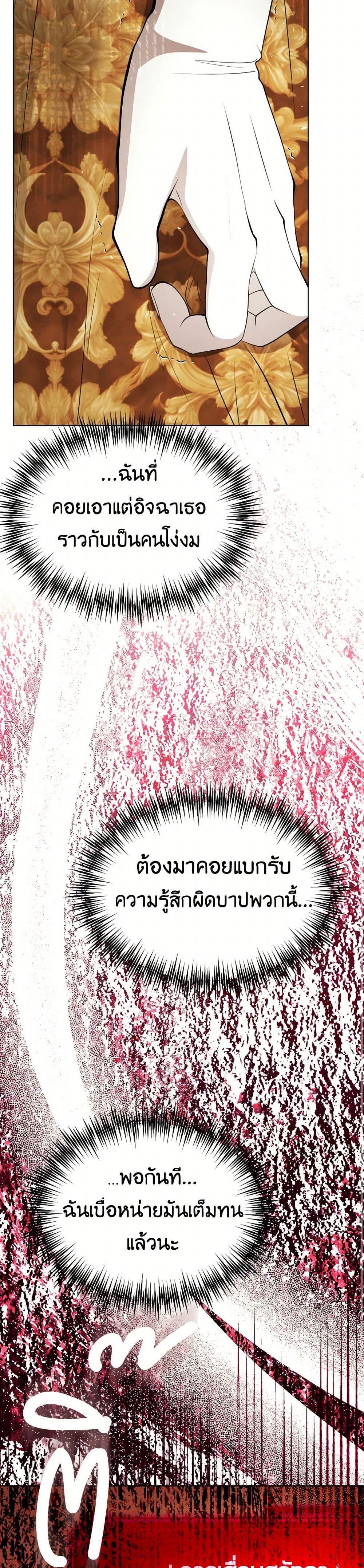 Manga-lc-com อ่านมังงะ อ่านการ์ตูน ออนไลน์ ฟรี The Tyrant’s Horse ตอนที่ 1 2 3 4 5 6 7 8 9 10 11 12 13 14 ฟรี ไม่มีโฆษณา Manga-lc - อ่าน มังงะ อ่าน การ์ตูน ออนไลน์ อ่านมังงะ ฟรี