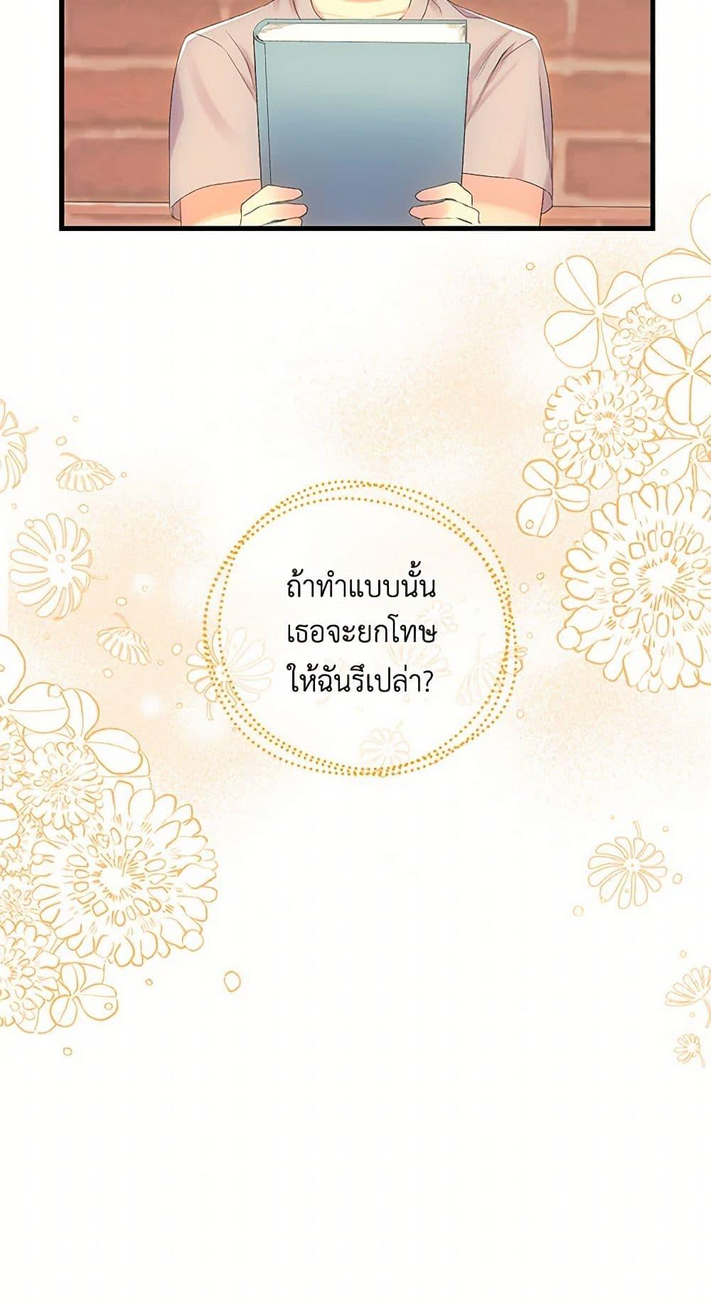 Manga-lc-com อ่านมังงะ อ่านการ์ตูน ออนไลน์ ฟรี Our Little Empress ตอนที่ 1 2 3 4 5 6 7 8 9 10 11 12 13 14 ฟรี ไม่มีโฆษณา Manga-lc - อ่าน มังงะ อ่าน การ์ตูน ออนไลน์ อ่านมังงะ ฟรี