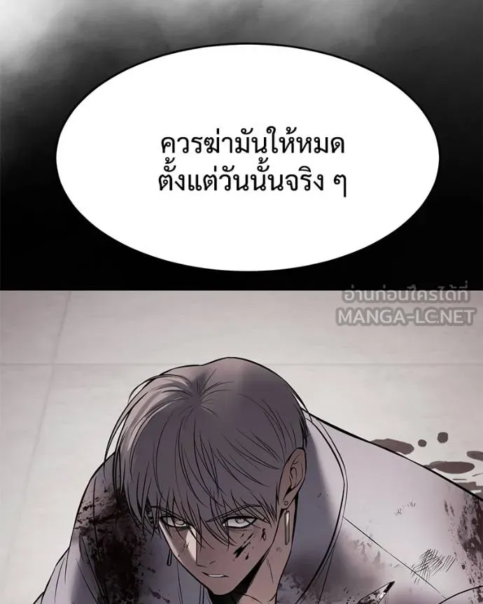 Baek XX ตอนที่ 112 รูปที่ 39