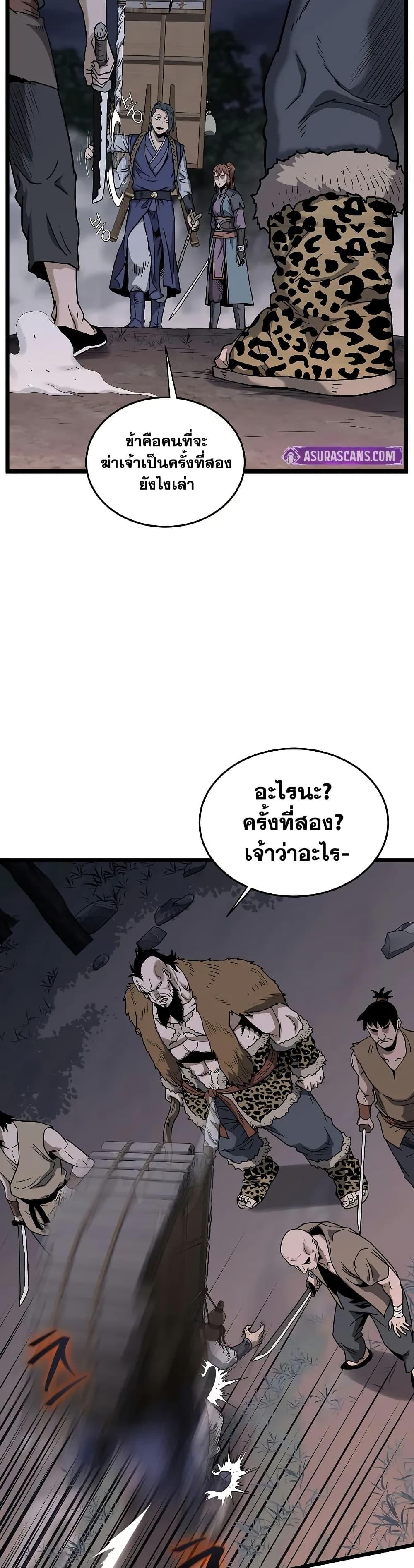 Manga-lc-com อ่านมังงะ อ่านการ์ตูน ออนไลน์ ฟรี Murim Login ตอนที่ 1 2 3 4 5 6 7 8 9 10 11 12 13 14 ฟรี ไม่มีโฆษณา Manga-lc - อ่าน มังงะ อ่าน การ์ตูน ออนไลน์ อ่านมังงะ ฟรี