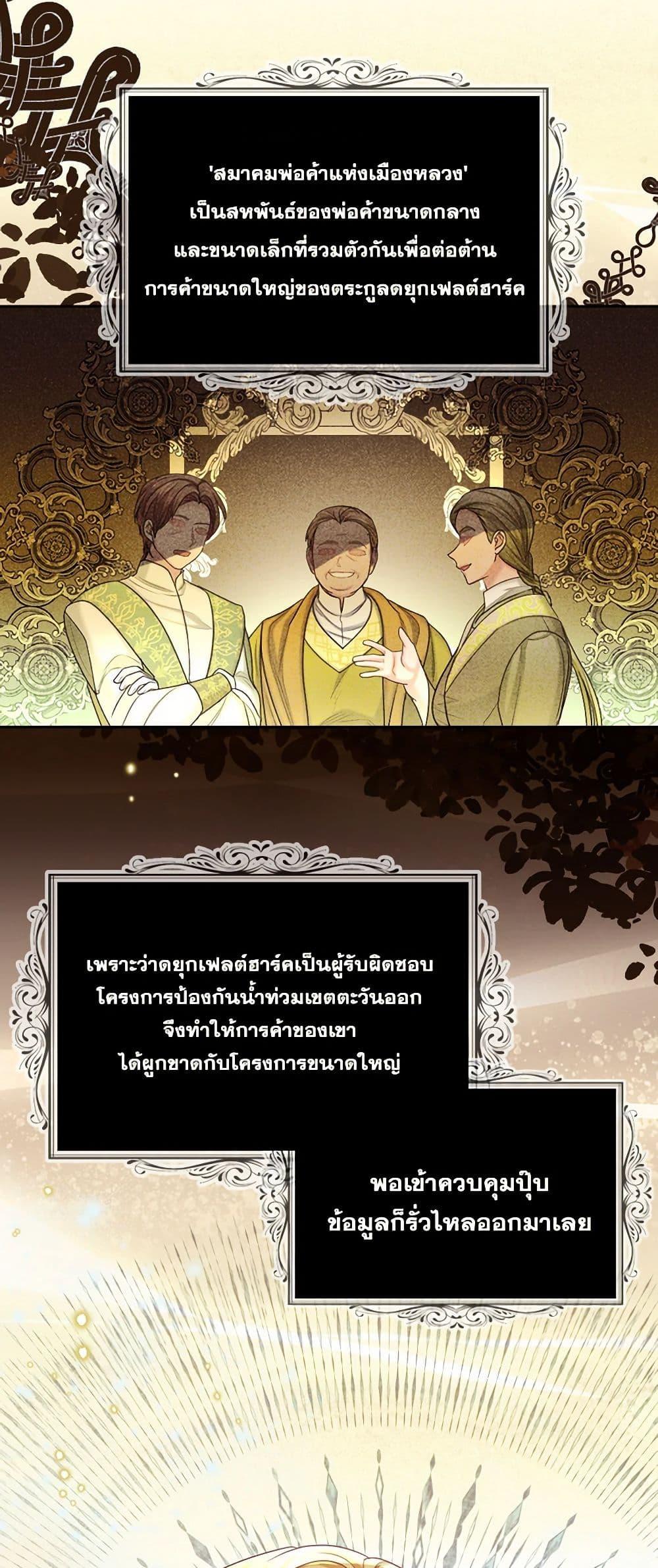 Manga-lc-com อ่านมังงะ อ่านการ์ตูน ออนไลน์ ฟรี The Duchess’s Contract Marriage ตอนที่ 1 2 3 4 5 6 7 8 9 10 11 12 13 14 ฟรี ไม่มีโฆษณา Manga-lc - อ่าน มังงะ อ่าน การ์ตูน ออนไลน์ อ่านมังงะ ฟรี