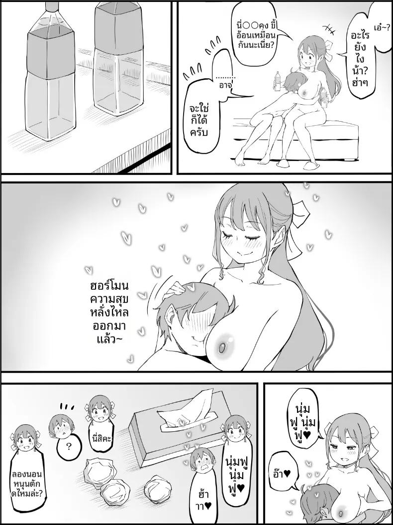 Doujin-Lc- อ่าน โดจิน มังฮวา เกาหลี ญี่ปุ่น จีน แปลไทย ฮาเร็มสัมพันธ์ไม่ผูกมัด (Ail) ตอนที่ 1 2 3 4 5 6 7 8 9 10 11 12 13 14 ฟรี ไม่มีโฆษณา อ่าน โดจิน Manhwa เกาหลี ญี่ปุ่น จีน เรามีครบ คัดมาให้เน้นๆ โดจิน 18+ รับประกันความฟินโดย  Doujin Lc