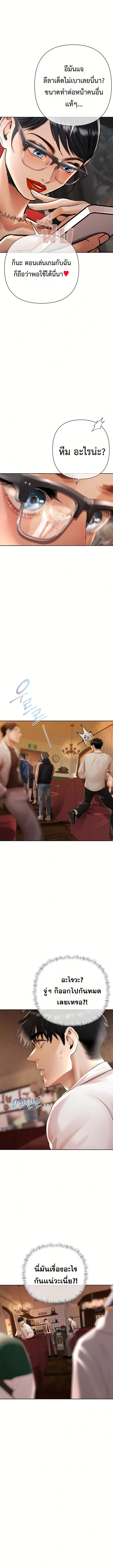 Doujin-Lc- อ่าน โดจิน มังฮวา เกาหลี ญี่ปุ่น จีน แปลไทย Money Games ตอนที่ 1 2 3 4 5 6 7 8 9 10 11 12 13 14 ฟรี ไม่มีโฆษณา อ่าน โดจิน Manhwa เกาหลี ญี่ปุ่น จีน เรามีครบ คัดมาให้เน้นๆ โดจิน 18+ รับประกันความฟินโดย  Doujin Lc