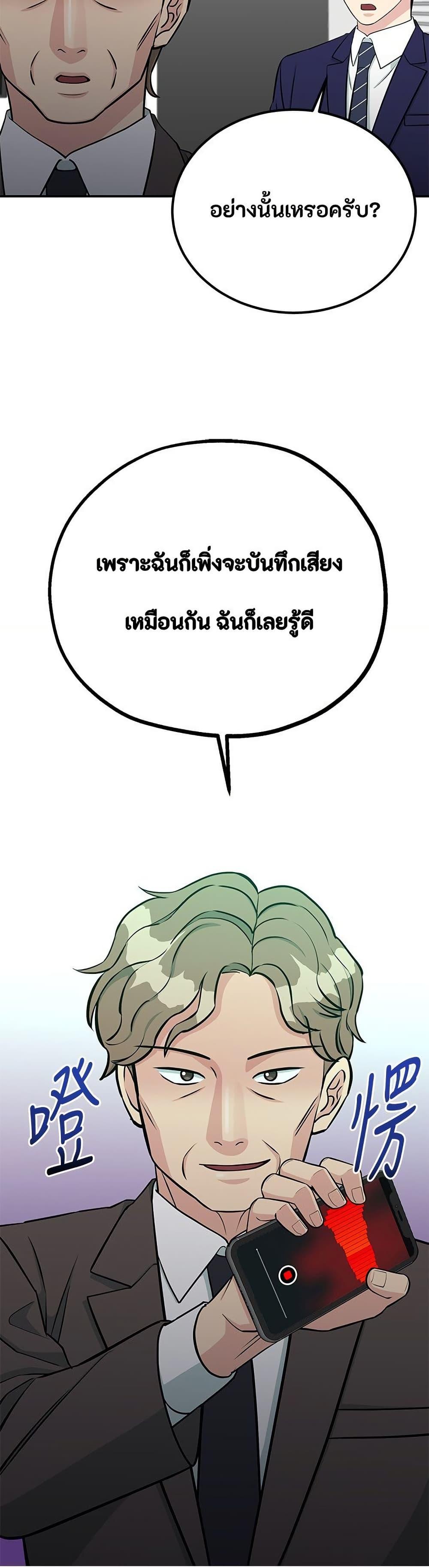 Manga-lc-com อ่านมังงะ อ่านการ์ตูน ออนไลน์ ฟรี Reincarnated as a New Employee ตอนที่ 1 2 3 4 5 6 7 8 9 10 11 12 13 14 ฟรี ไม่มีโฆษณา Manga-lc - อ่าน มังงะ อ่าน การ์ตูน ออนไลน์ อ่านมังงะ ฟรี