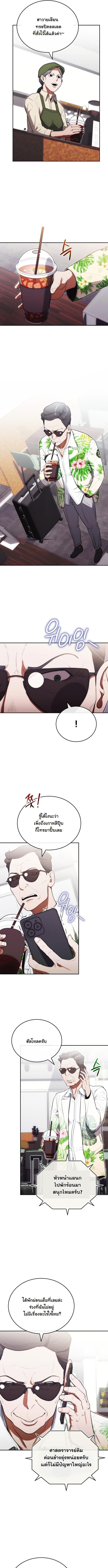 Manga-lc-com อ่านมังงะ อ่านการ์ตูน ออนไลน์ ฟรี Murim’s Youngest Miracle Demon Doctor ตอนที่ 1 2 3 4 5 6 7 8 9 10 11 12 13 14 ฟรี ไม่มีโฆษณา Manga-lc - อ่าน มังงะ อ่าน การ์ตูน ออนไลน์ อ่านมังงะ ฟรี