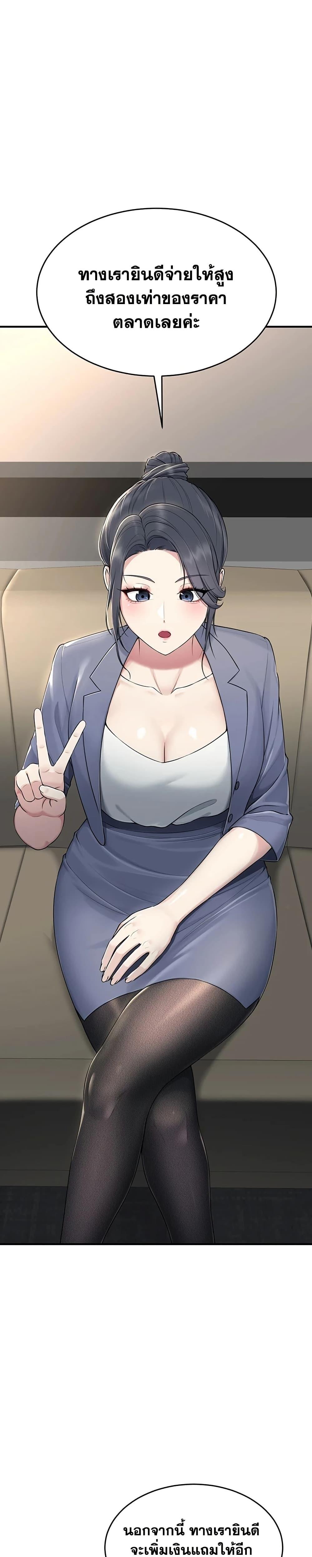 Doujin-Lc- อ่าน โดจิน มังฮวา เกาหลี ญี่ปุ่น จีน แปลไทย Get Out of Here ! ตอนที่ 1 2 3 4 5 6 7 8 9 10 11 12 13 14 ฟรี ไม่มีโฆษณา อ่าน โดจิน Manhwa เกาหลี ญี่ปุ่น จีน เรามีครบ คัดมาให้เน้นๆ โดจิน 18+ รับประกันความฟินโดย  Doujin Lc