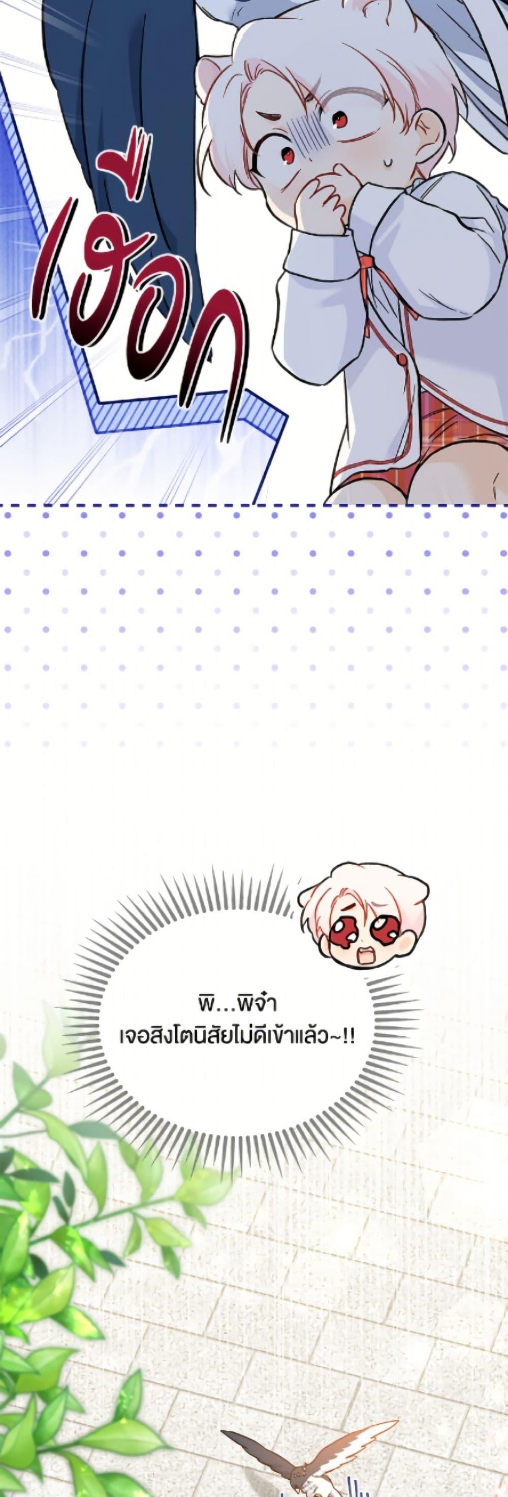 Manga-lc-com อ่านมังงะ อ่านการ์ตูน ออนไลน์ ฟรี The Symbiotic Relationship Between a Panther and a Rabbit ตอนที่ 1 2 3 4 5 6 7 8 9 10 11 12 13 14 ฟรี ไม่มีโฆษณา Manga-lc - อ่าน มังงะ อ่าน การ์ตูน ออนไลน์ อ่านมังงะ ฟรี