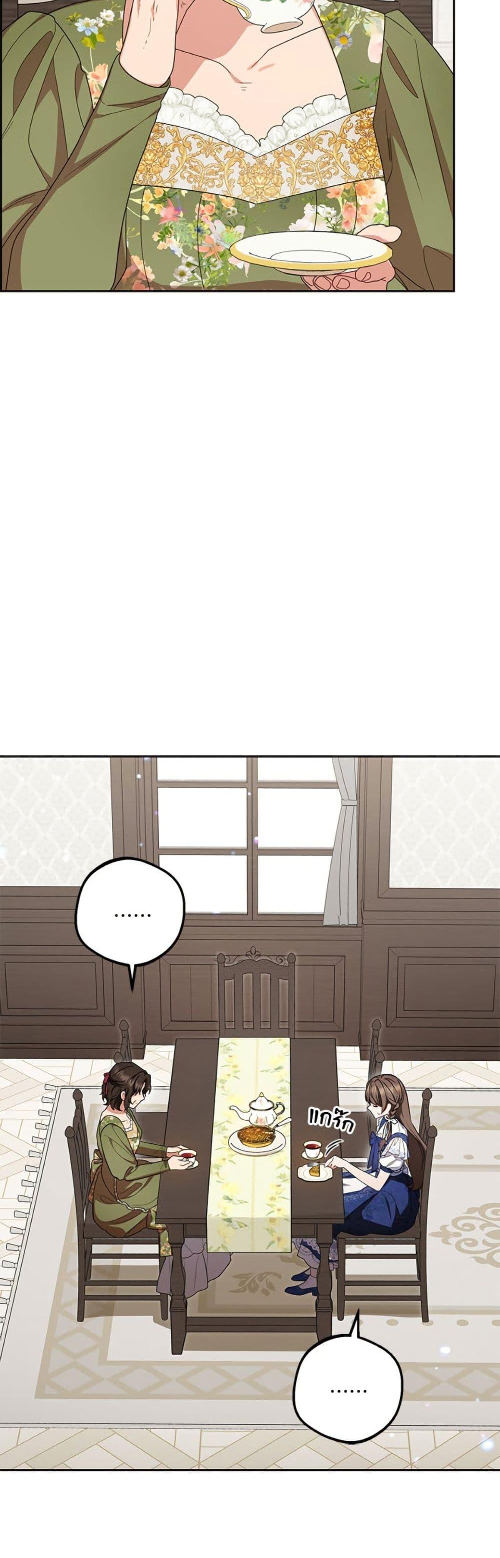 Manga-lc-com อ่านมังงะ อ่านการ์ตูน ออนไลน์ ฟรี The Villainess Is Shy In Receiving Love ตอนที่ 1 2 3 4 5 6 7 8 9 10 11 12 13 14 ฟรี ไม่มีโฆษณา Manga-lc - อ่าน มังงะ อ่าน การ์ตูน ออนไลน์ อ่านมังงะ ฟรี