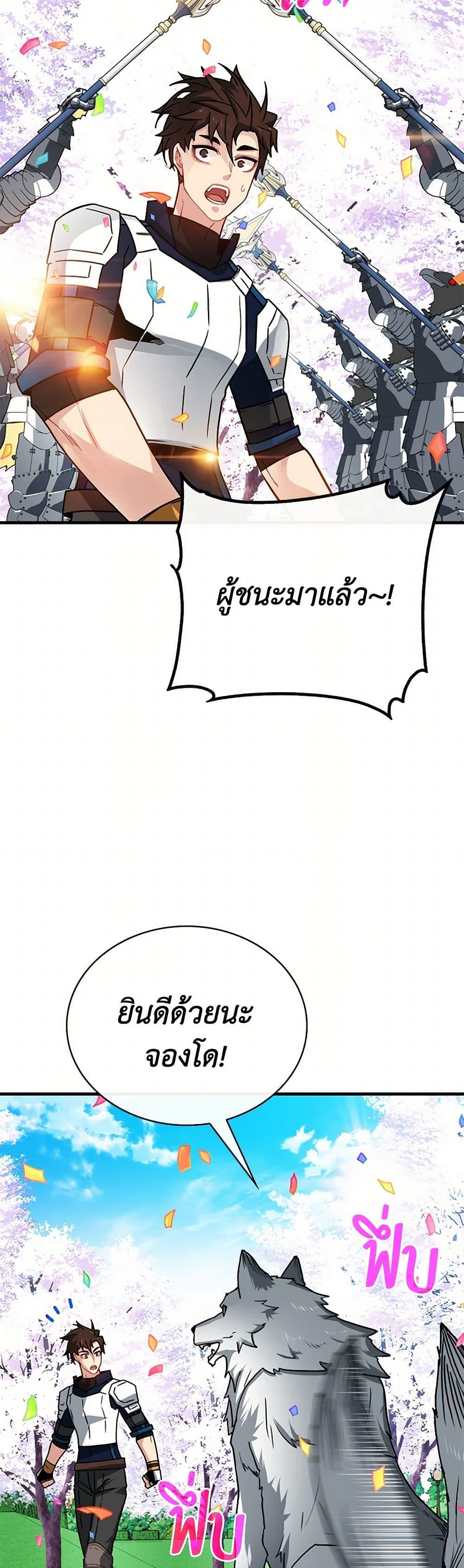 Manga-lc-com อ่านมังงะ อ่านการ์ตูน ออนไลน์ ฟรี SSS-Class Gacha Hunter ตอนที่ 1 2 3 4 5 6 7 8 9 10 11 12 13 14 ฟรี ไม่มีโฆษณา Manga-lc - อ่าน มังงะ อ่าน การ์ตูน ออนไลน์ อ่านมังงะ ฟรี