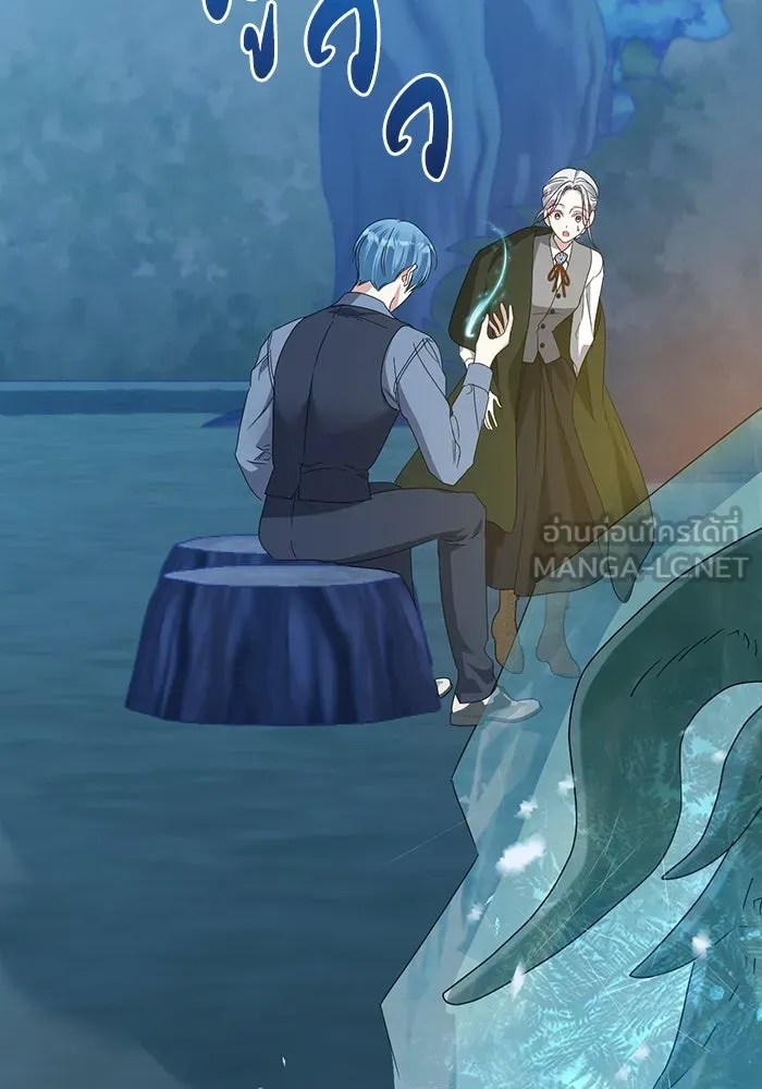 ชีวิตใหม่ในตระกูลมือสังหาร ตอนที่ 68 รูปที่ 60