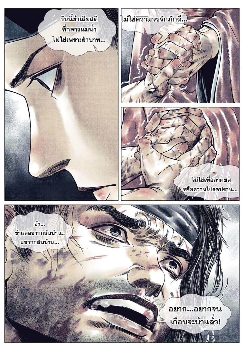 Manga-lc-com อ่านมังงะ อ่านการ์ตูน ออนไลน์ ฟรี Shao Song ตอนที่ 1 2 3 4 5 6 7 8 9 10 11 12 13 14 ฟรี ไม่มีโฆษณา Manga-lc - อ่าน มังงะ อ่าน การ์ตูน ออนไลน์ อ่านมังงะ ฟรี