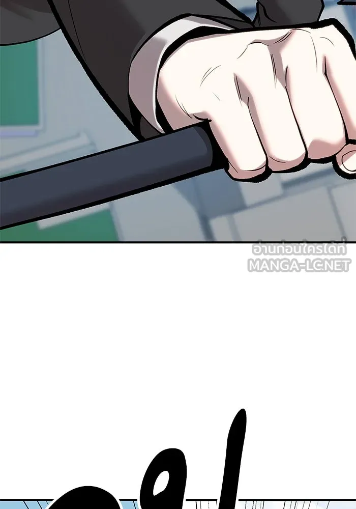 ยอดคนเลเวลทะลุ ตอนที่ 20 ฟรอซน่าเรด (6) รูปที่ 141