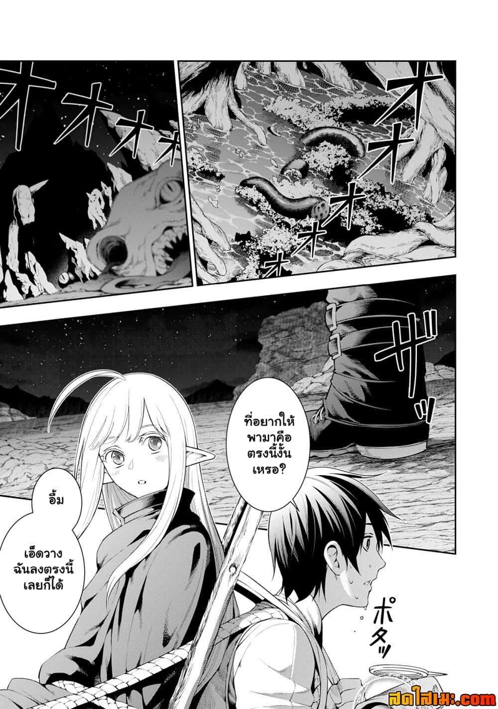 Manga-lc-com อ่านมังงะ อ่านการ์ตูน ออนไลน์ ฟรี Tsuihou Sareru Tabi ni Skill o Te ni Ireta Ore ga 100 no Ise ตอนที่ 1 2 3 4 5 6 7 8 9 10 11 12 13 14 ฟรี ไม่มีโฆษณา Manga-lc - อ่าน มังงะ อ่าน การ์ตูน ออนไลน์ อ่านมังงะ ฟรี