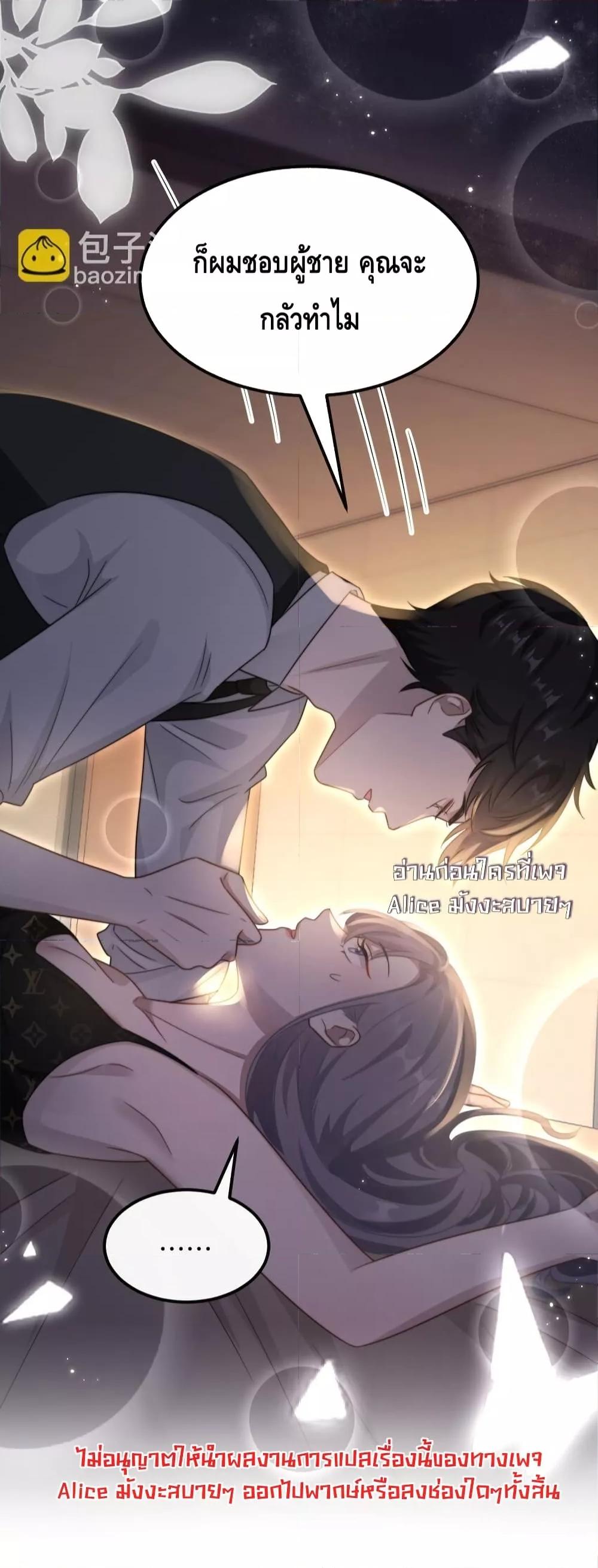 Manga-lc-com อ่านมังงะ อ่านการ์ตูน ออนไลน์ ฟรี KissTrap–กับ ตอนที่ 1 2 3 4 5 6 7 8 9 10 11 12 13 14 ฟรี ไม่มีโฆษณา Manga-lc - อ่าน มังงะ อ่าน การ์ตูน ออนไลน์ อ่านมังงะ ฟรี