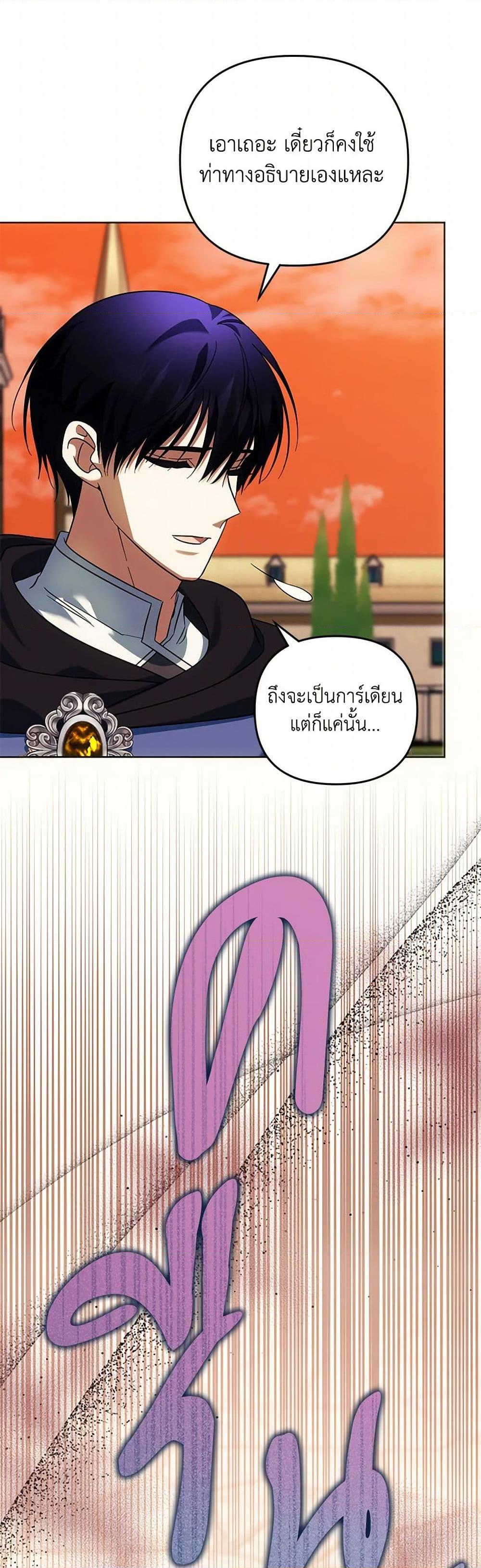 Manga-lc-com อ่านมังงะ อ่านการ์ตูน ออนไลน์ ฟรี You Awakened while I Was Dead ตอนที่ 1 2 3 4 5 6 7 8 9 10 11 12 13 14 ฟรี ไม่มีโฆษณา Manga-lc - อ่าน มังงะ อ่าน การ์ตูน ออนไลน์ อ่านมังงะ ฟรี