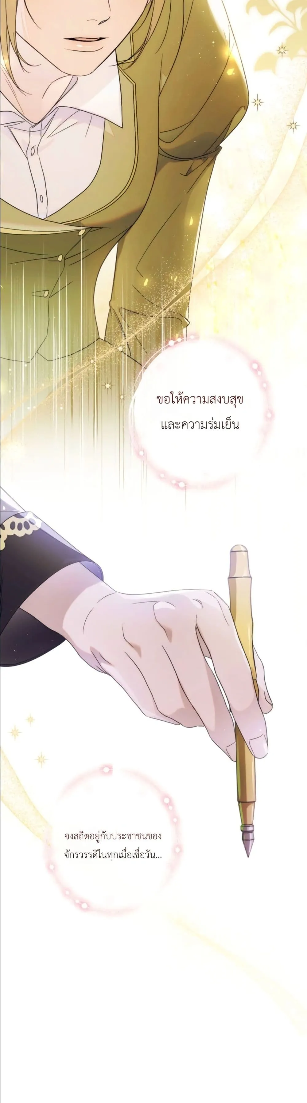 Manga-lc-com อ่านมังงะ อ่านการ์ตูน ออนไลน์ ฟรี Dating the Emperor in Secret, but I Don’t Know About It ตอนที่ 1 2 3 4 5 6 7 8 9 10 11 12 13 14 ฟรี ไม่มีโฆษณา Manga-lc - อ่าน มังงะ อ่าน การ์ตูน ออนไลน์ อ่านมังงะ ฟรี