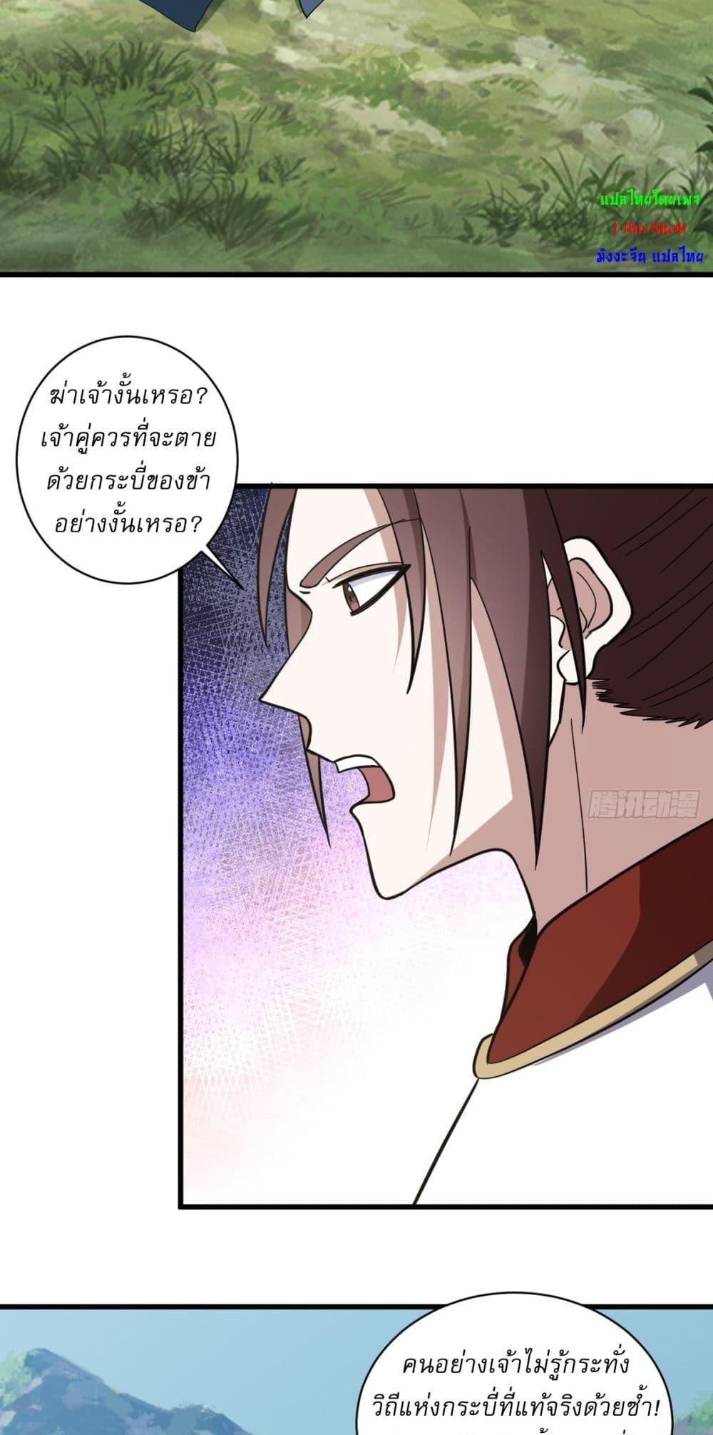 Manga-lc-com อ่านมังงะ อ่านการ์ตูน ออนไลน์ ฟรี Invincible After a Hundred Years of Seclusion ตอนที่ 1 2 3 4 5 6 7 8 9 10 11 12 13 14 ฟรี ไม่มีโฆษณา Manga-lc - อ่าน มังงะ อ่าน การ์ตูน ออนไลน์ อ่านมังงะ ฟรี