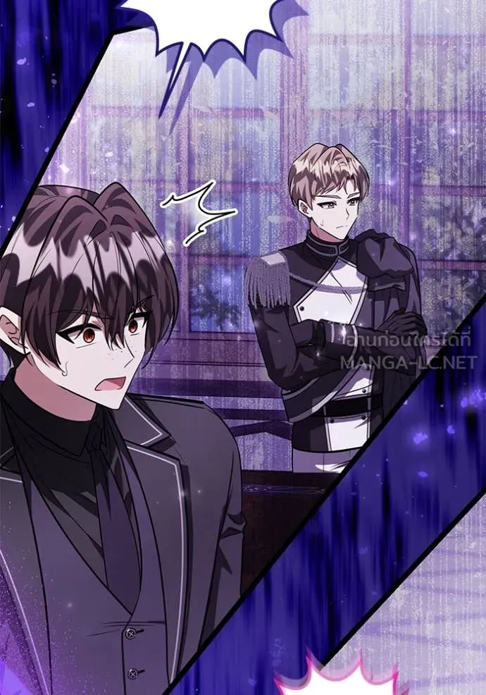 ป๊ะป๋าขา หนูลาแล้ว ตอนที่ 54 รูปที่ 46