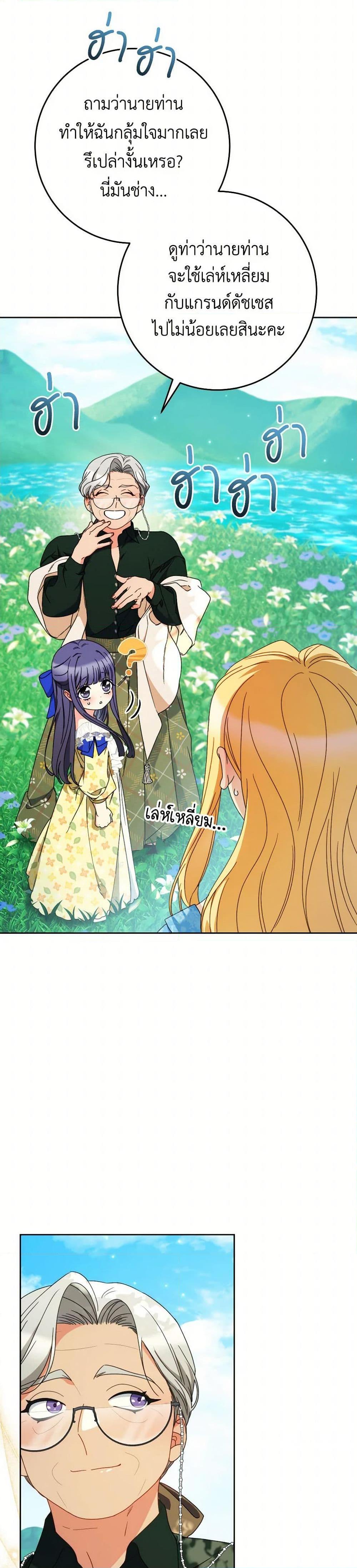 Manga-lc-com อ่านมังงะ อ่านการ์ตูน ออนไลน์ ฟรี I Raised My Younger Sister Beautifully ตอนที่ 1 2 3 4 5 6 7 8 9 10 11 12 13 14 ฟรี ไม่มีโฆษณา Manga-lc - อ่าน มังงะ อ่าน การ์ตูน ออนไลน์ อ่านมังงะ ฟรี