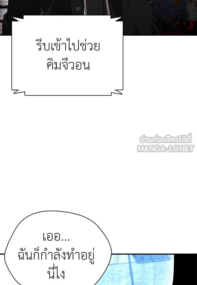 สุภาพบุรุษสูทดำ ตอนที่ 32 รูปที่ 36