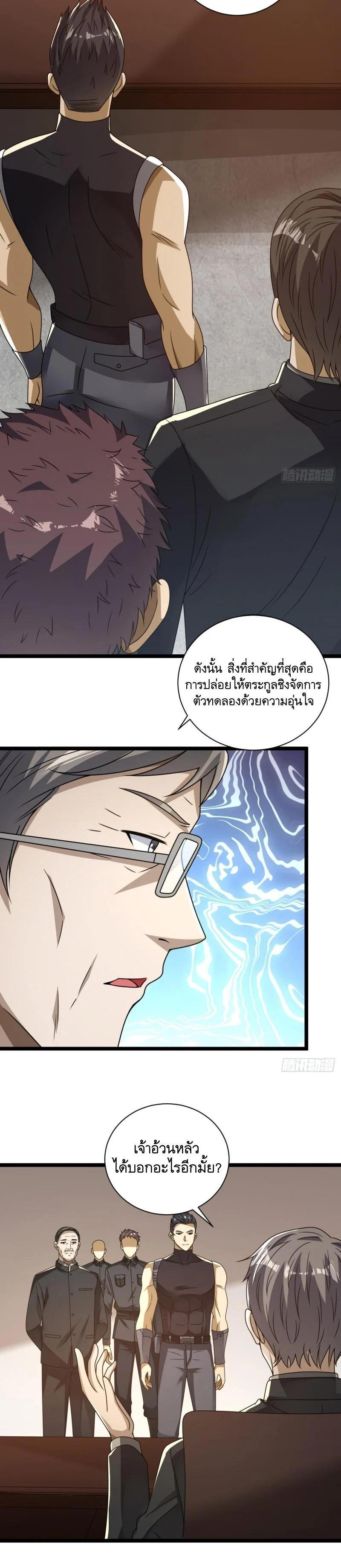 Manga-lc-com อ่านมังงะ อ่านการ์ตูน ออนไลน์ ฟรี The First Order ตอนที่ 1 2 3 4 5 6 7 8 9 10 11 12 13 14 ฟรี ไม่มีโฆษณา Manga-lc - อ่าน มังงะ อ่าน การ์ตูน ออนไลน์ อ่านมังงะ ฟรี