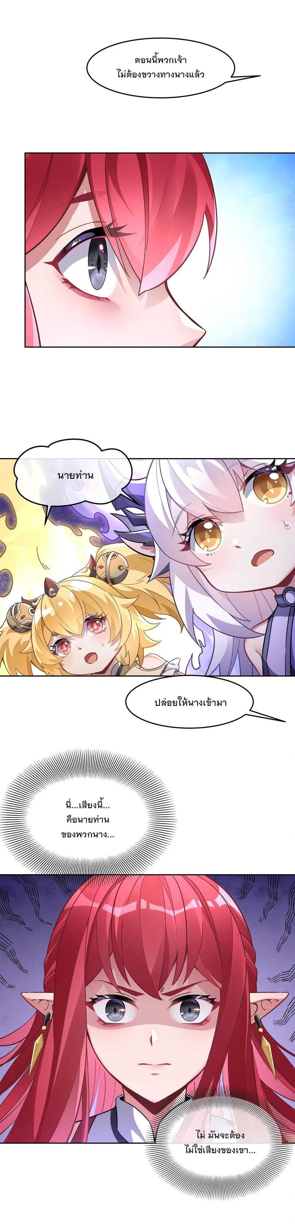 Manga-lc-com อ่านมังงะ อ่านการ์ตูน ออนไลน์ ฟรี My Female Disciples are all Future Masters of the Heavens ตอนที่ 1 2 3 4 5 6 7 8 9 10 11 12 13 14 ฟรี ไม่มีโฆษณา Manga-lc - อ่าน มังงะ อ่าน การ์ตูน ออนไลน์ อ่านมังงะ ฟรี