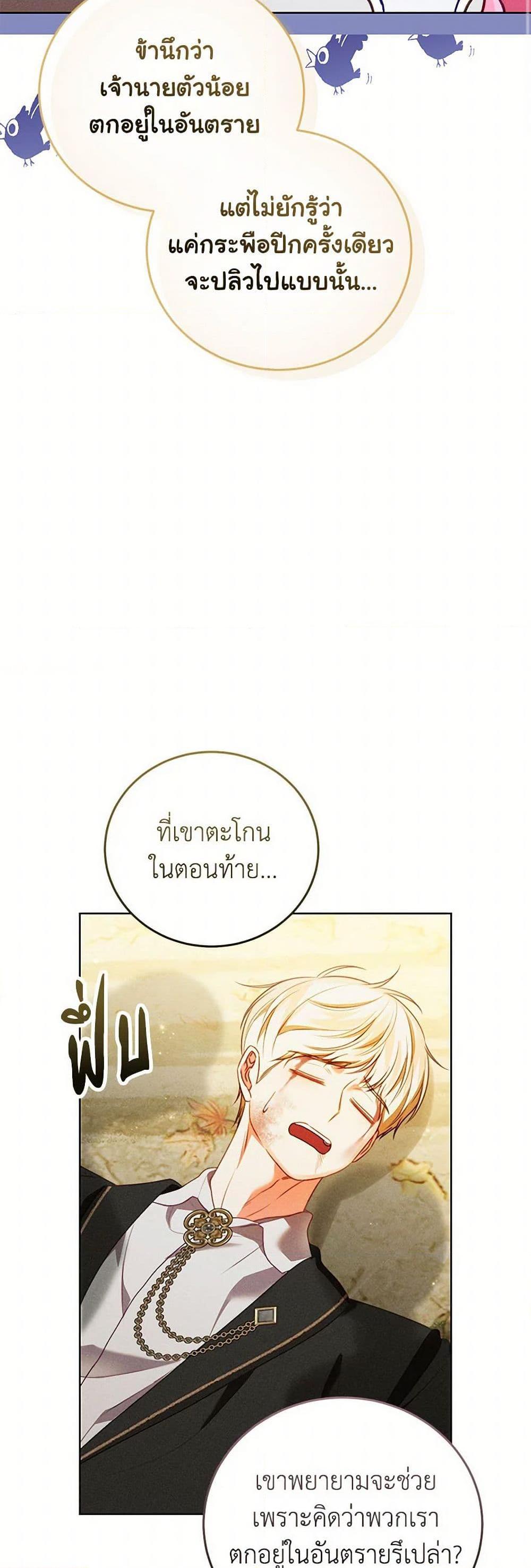 Manga-lc-com อ่านมังงะ อ่านการ์ตูน ออนไลน์ ฟรี Becoming the Lady of the Cursed Ducal House ตอนที่ 1 2 3 4 5 6 7 8 9 10 11 12 13 14 ฟรี ไม่มีโฆษณา Manga-lc - อ่าน มังงะ อ่าน การ์ตูน ออนไลน์ อ่านมังงะ ฟรี