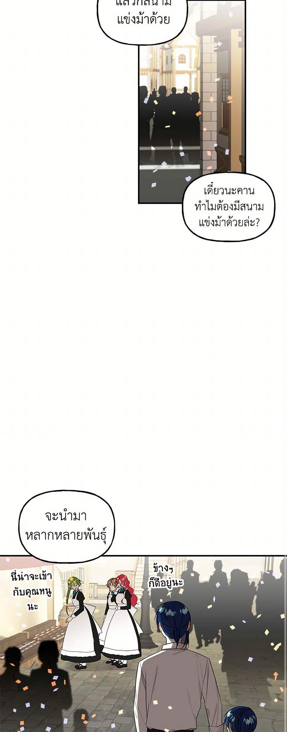 Manga-lc-com อ่านมังงะ อ่านการ์ตูน ออนไลน์ ฟรี Daughter of the Archmage ตอนที่ 1 2 3 4 5 6 7 8 9 10 11 12 13 14 ฟรี ไม่มีโฆษณา Manga-lc - อ่าน มังงะ อ่าน การ์ตูน ออนไลน์ อ่านมังงะ ฟรี