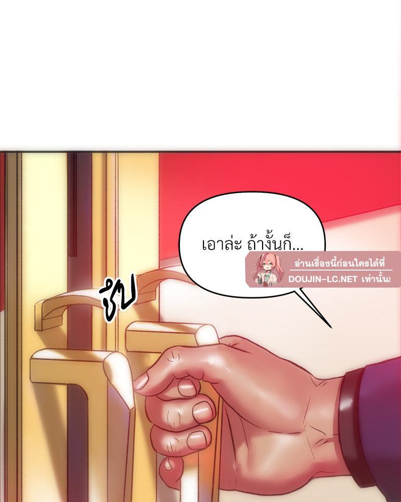 Doujin-Lc- อ่าน โดจิน มังฮวา เกาหลี ญี่ปุ่น จีน แปลไทย เมืองกระหายรัก ตอนที่ 1 2 3 4 5 6 7 8 9 10 11 12 13 14 ฟรี ไม่มีโฆษณา อ่าน โดจิน Manhwa เกาหลี ญี่ปุ่น จีน เรามีครบ คัดมาให้เน้นๆ โดจิน 18+ รับประกันความฟินโดย  Doujin Lc
