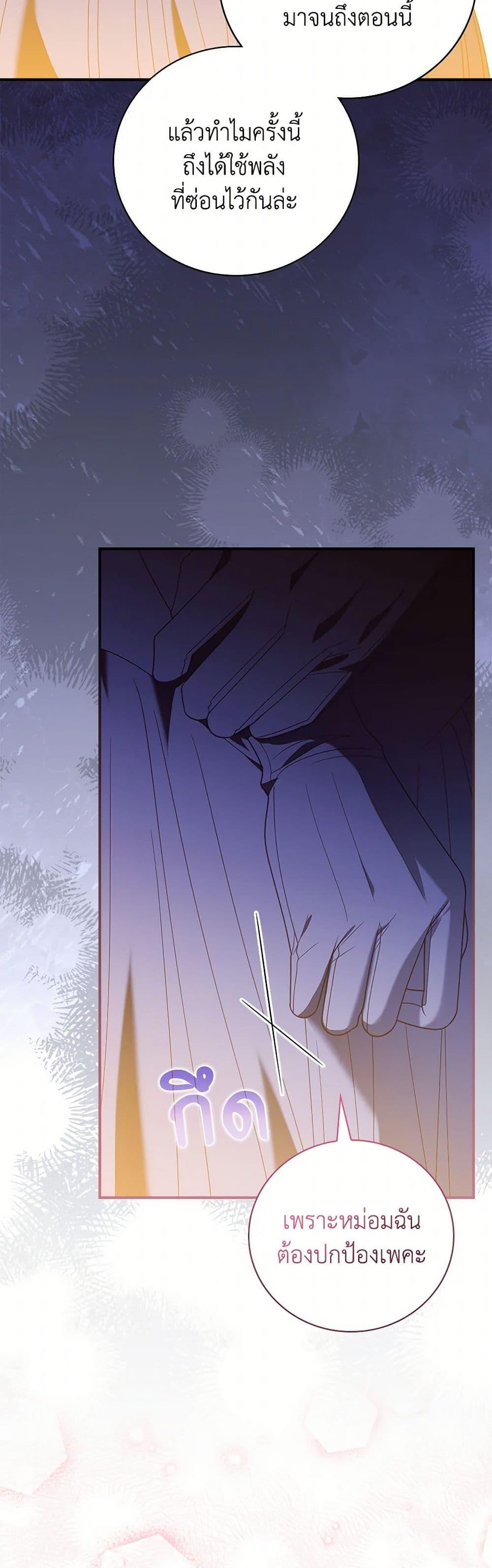 Manga-lc-com อ่านมังงะ อ่านการ์ตูน ออนไลน์ ฟรี I Raised Him Modestly, But He Came Back Obsessed With Me ตอนที่ 1 2 3 4 5 6 7 8 9 10 11 12 13 14 ฟรี ไม่มีโฆษณา Manga-lc - อ่าน มังงะ อ่าน การ์ตูน ออนไลน์ อ่านมังงะ ฟรี